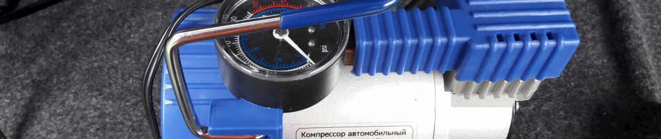 Компрессоры автомобильные