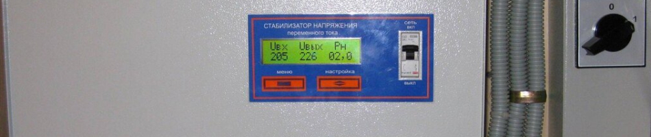 Стабилизаторы напряжения